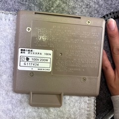 ホットカーペット　電気カーペット　1.5畳の画像