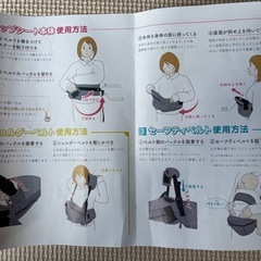 コペルタ  
ヒップシートの画像