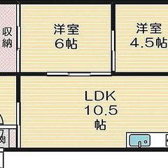 茨木市１LDKマンションの1階【ご高齢等相談OK】 - 不動産
