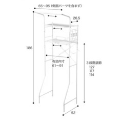 ランドリーラック　洗濯機　ラックの画像