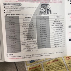 一度試着のみ！カーメイト　BIATHLON QUICK　EASY QE17の画像