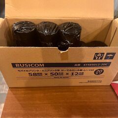  中古品　スター精工レジ用ドロアー＆ レシートプリンター 黒 POP10-OF BLK JPの画像