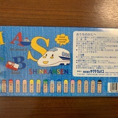 クレヨン16色　新品未開封の画像