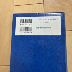 英和じ辞典の画像