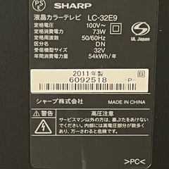 テレビの画像