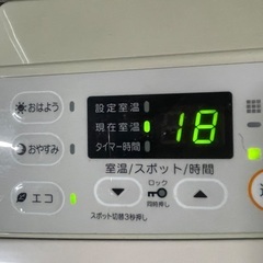 【直接引取限定】Rinnai リンナイ ガスファンヒーター SRC-364E 2016年製 都市ガス12A 13A ガスホース有りの画像