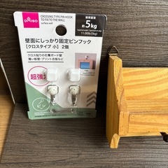 壁面収納セットの画像
