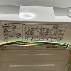 アクアAQW-VA8M全自動せんた洗濯機の画像