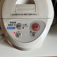 ポットの画像