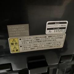 COMBI カルピコプリオールの画像