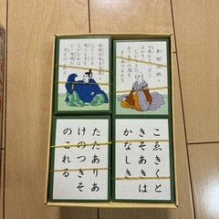 百人一首カルタと、大事典
の画像