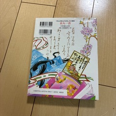 百人一首カルタと、大事典
の画像
