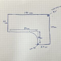 【ニトリ】【大型】黒木目 L字デスク 140×60㎝の画像