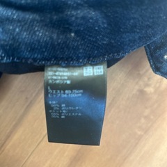 UNIQLO ユニクロ　ワイドトラウザージーンズの画像