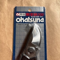 剪定はさみ
の画像