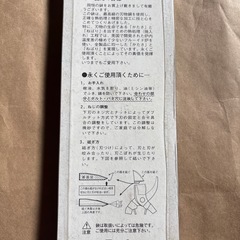 剪定はさみ
の画像