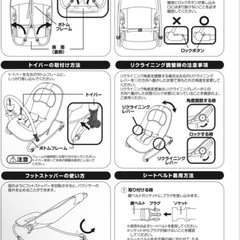 バウンサー リクライニング、折りたたみ可能の画像