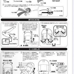 バウンサー リクライニング、折りたたみ可能の画像