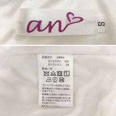 【an / アン】ウエストカット パールボタン ツイードタイトミニドレス ホワイト キャバドレスの画像