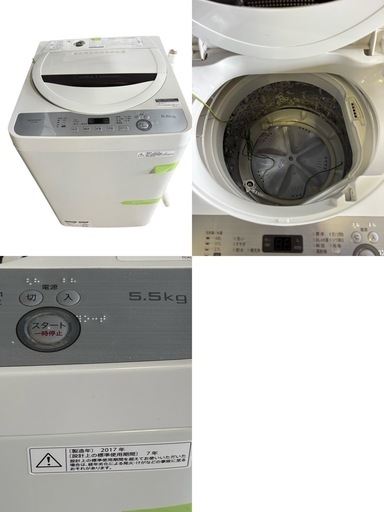②配送設置費込み！家電セット  3点セット　冷蔵庫・洗濯機・電子レンジセット  新生活セット