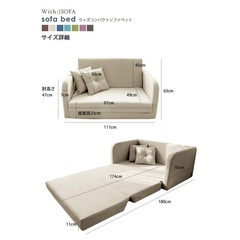 【定価46,000円】ソファベッド 一人暮らし ソファ 白 ホワイト ベージュの画像