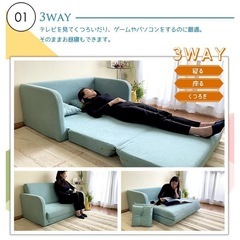 【定価46,000円】ソファベッド 一人暮らし ソファ 白 ホワイト ベージュの画像