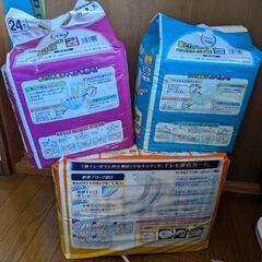 ライフリー、エルモア3点セットの画像