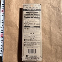 電工強力ニッパ
の画像