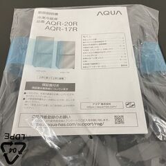 高年式 2024年製 AQUA/アクア 2ドア冷蔵冷凍庫 170L 右開き SIMPLE+ AQR-17R(DS) ダークシルバー 中古家電 店頭引取歓迎 uR10190の画像