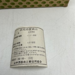 重箱 3段重ねの画像