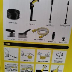 ケルヒャー　ＪＴＫ silent S クリーナー付き　★値下げしましたの画像