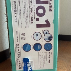 かんたんタープ200の画像