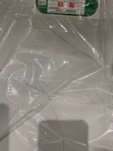 白防炎シート 1.8m x 3.4m   100枚