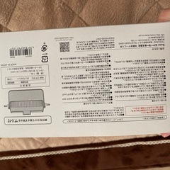 ライザップ　ココット風電子レンジ用鍋　1.6L　の画像