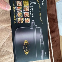 ライザップ　ココット風電子レンジ用鍋　1.6L　の画像