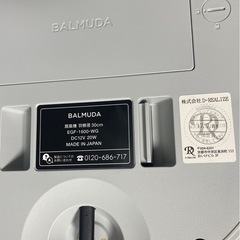 BALMUDA GreenFan ホワイト スタンド扇風機の画像
