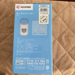 アイリスオーヤマ　ヨーグルトメーカーの画像