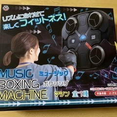 音楽ボクシングマシン ミュージックボクシングマシン スマートリズムボクシングマシーン 壁パンチングバッグ 壁掛けスマートボクシングトレーニング機器の画像