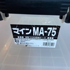 衣装ケースの画像