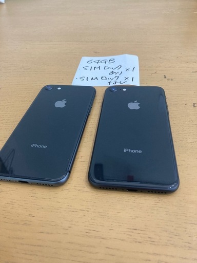 iPhone8 黒　2台おまとめ　64GB