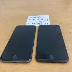iPhone8 黒　2台おまとめ　64GBの画像