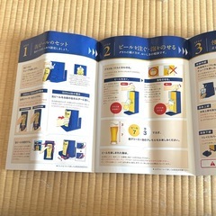 サントリー　プレモル　超クリーミー泡サーバーの画像