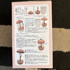 すみっこぐらしフィギュア付きドリンク型加湿器　未開封の画像