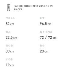 メンズスーツFABRIC TOKYOネイビー カジュアル ビジネス セットの画像