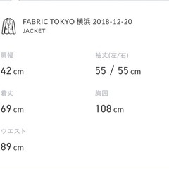 メンズスーツFABRIC TOKYOネイビー カジュアル ビジネス セットの画像