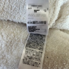 gelatopiquéルームウェアの画像