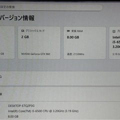 ゲーミングPCの画像
