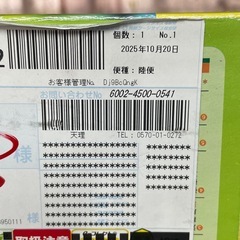 バッテリー　バイク用の画像