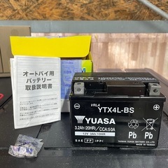 バッテリー　バイク用の画像