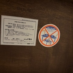 伸縮式ローテーブルの画像